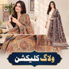 Humna Gram -Taj mehal handicrafts