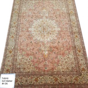 Tabriz Shahi Rug: 6×9