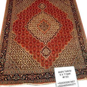 Tabriz Mahi Rug: 5×7