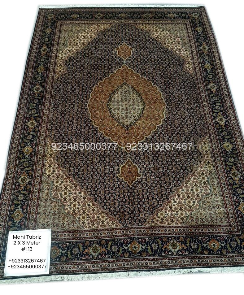 Tabriz Mahi Rug Tabriz Mahi Rug