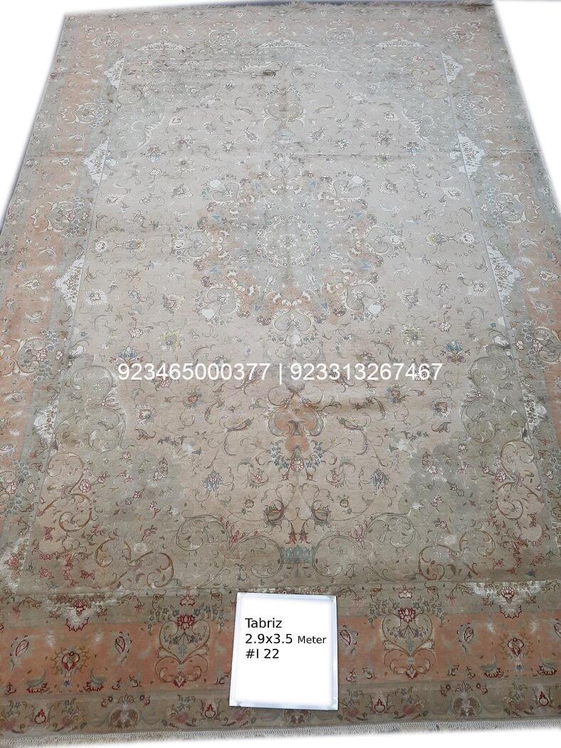 Tabriz Shahi Rug