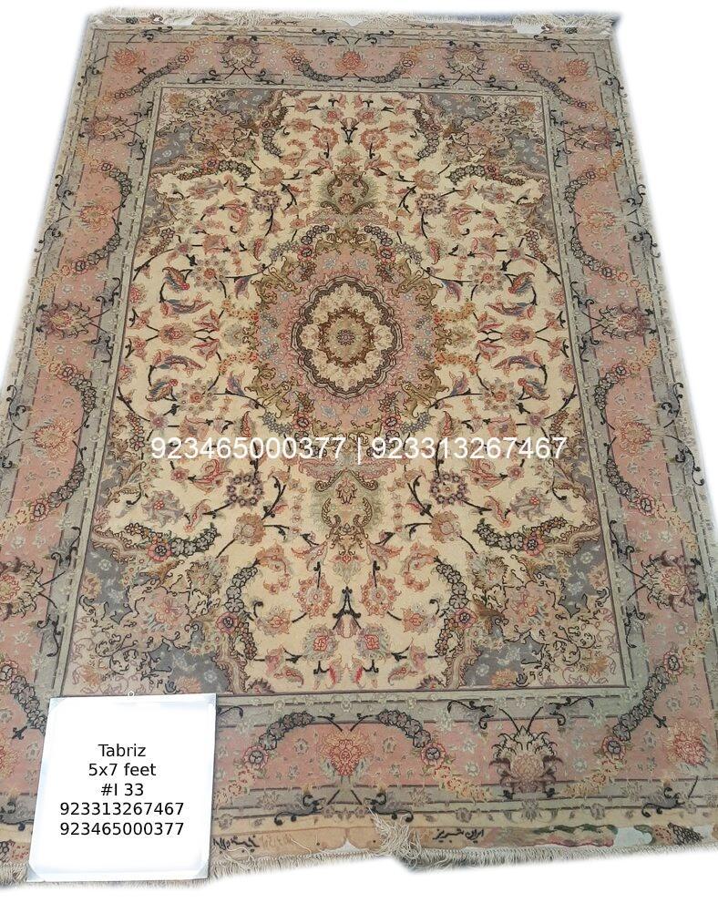 Tabriz Shahi Rug Tabriz Shahi Rug