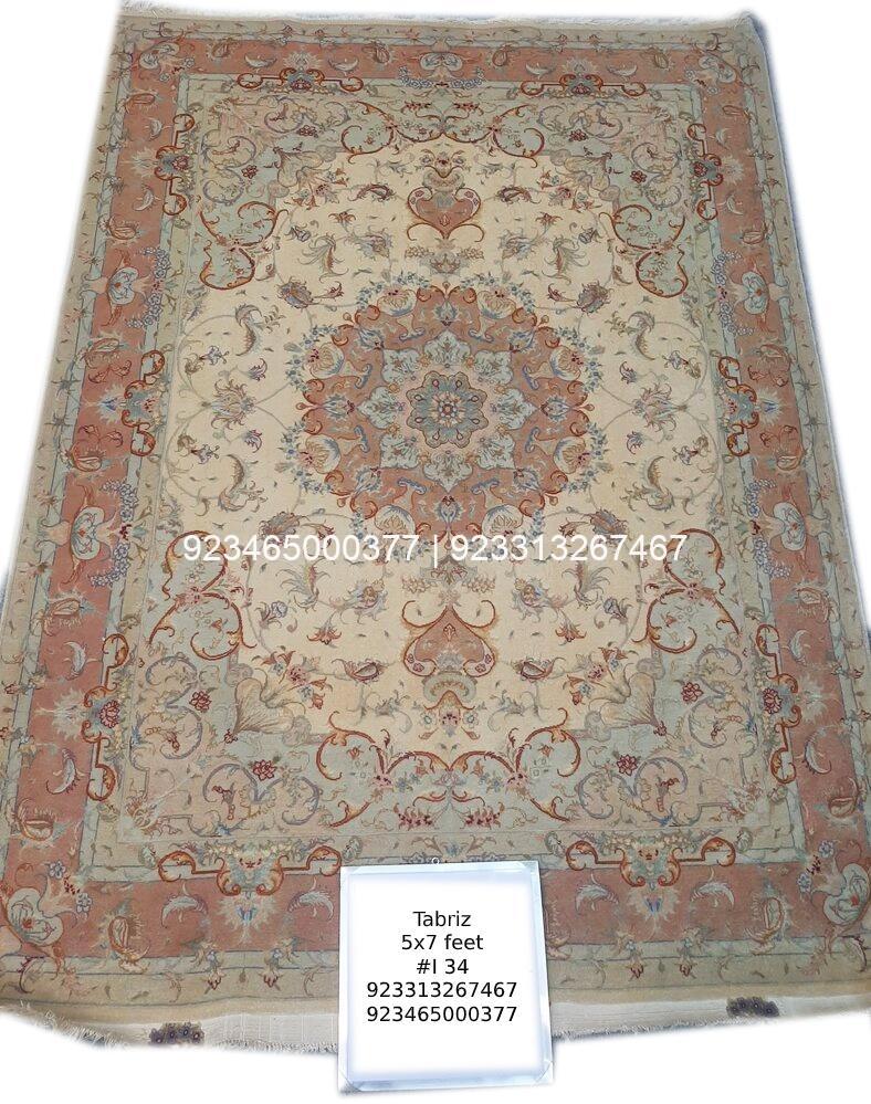 Tabriz Shahi Rug Tabriz Shahi Rug