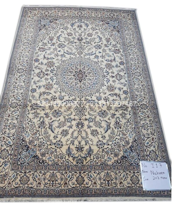 Nain Rug