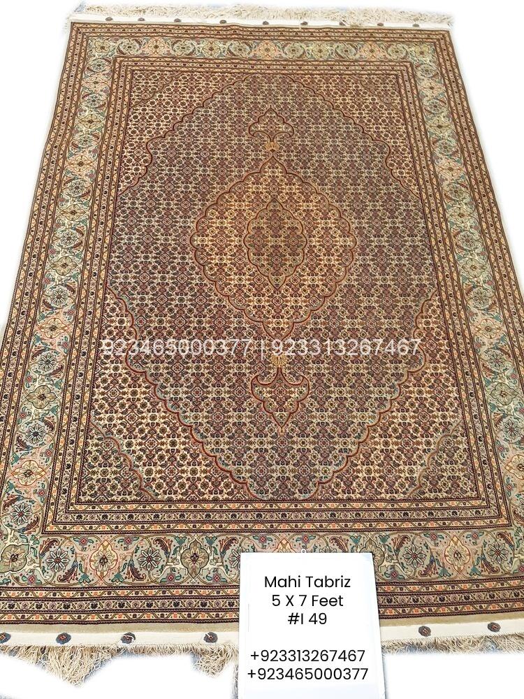 Tabriz Mahi Rug Tabriz Mahi Rug