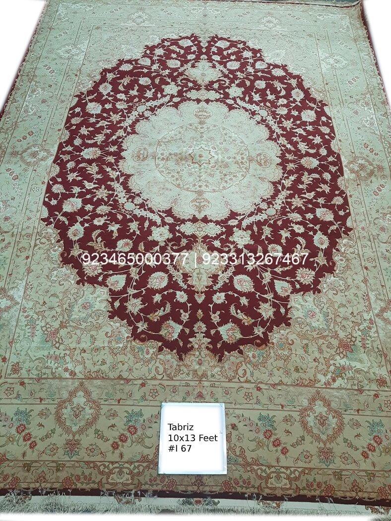 Tabriz Shahi Rug Tabriz Shahi Rug
