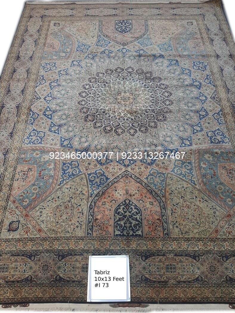 Tabriz Shahi Rug Tabriz Shahi Rug