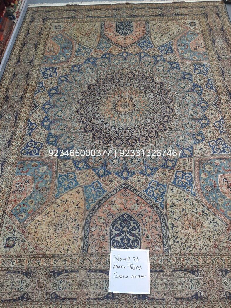 Tabriz Shahi Rug